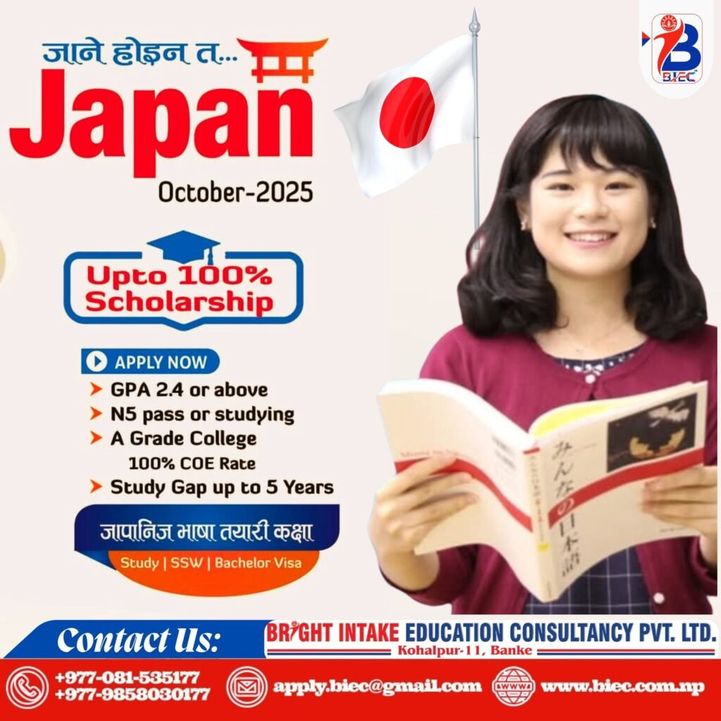 Study Japan